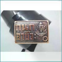 ราคา oqcshop036 หัวเข็มขัดช่างกล"กนก"เนื้อทองแดงอย่างดี พร้อมสายดำเงายาว 46นิ้ว 3m ผงซักฟอก เช็ดหน้า มีบริการเก็บ หมุนได้ 360 ผงซักฟอก 1 หัวเข็มขัดdistar เข็มขัดนากแท้ กระดาษทิชชู่เช (1732495331903506160)