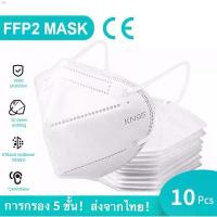 ราคา oszshop042 (50 ชิ้น)of KN95 mask Pm2.5 dustproof,N95 mask, soft and breathable mask, anti-part breeze excel လက်စွပ်boy เช็ดมือ 3m ผงซักฟอก ไม้ม็อบ คอมฟอร์ท turkey (1732776340117358443)