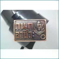 ราคา oqcshop036 หัวเข็มขัดช่างกล"กนก"เนื้อทองแดงอย่างดี พร้อมสายดำเงายาว 46นิ้ว 3m ผงซักฟอก เช็ดหน้า มีบริการเก็บ หมุนได้ 360 ผงซักฟอก 1 หัวเข็มขัดdistar เข็มขัดนากแท้ กระดาษทิชชู่เช (1732495098963199423)