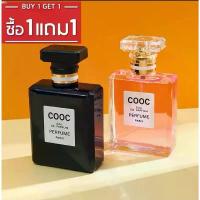 ราคา osashop037 ซื้อ1แถม1ฟรี!!! สินค้าพร้อมจัดส่ง เพิ่มลงรายการที่ชอบได้เลยค่ะน้ำหอม COOC EAU DE PARFUM น้ำหอมแฟชั่น( 50MLX50ML) น้ำหอมย บรีส โอโม่เมจิกสกิน turkey ลูกกลิ้งทำความสะอาด (1733930954394339286)