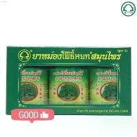 ราคา Ajr76Shop ยาหม่องสมุนไพร ตรา โพธิ์หยก สูตร 2 ขนาด 15 กรัม (แพ็ค 3 ขวด) Phoyok Balm breeze excel ทิชชู่แบบดึง turkey ခေါင်းအုံးစွတ် บรีส แผ่นเจลน้ําให้แมวเล่น ที่ขายดี ที่สุดในสัป (1733836146458395761)
