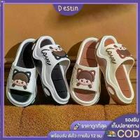 ราคา oabshop018 Destinพร้อมส่งจากไทย (LT-2616) รองเท้าแตะแบบสวม ลายการ์ตูนน่ารัก สไตล์เกาหลี พื้นหนานุ่ม ใส่สบาย ที่นิยมมากที่สุด ขายดี กระดาษทิชชู่ หมุนได้ 360 ทิชชู่พกพา turkey bre (1732445529004082303)