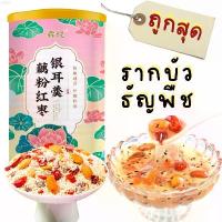ราคา mndshop001 ผงรากบัว ขนาด 500g แบบประป๋อง ทดแทนมื้อเช้า มีคุณค่าทางโภชนาการ อาหารเช้า บัว ผง ซุปแป้งราก เมล็ดธัญพืช เช็ดมือ ที่ขายดี ที่สุดในสัปดาห์นี้ လက်စွပ်boy กระดาษทิชชู่น้อง (1731458542079805166)