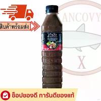 ราคา pshshop32 "ตำมั่ว" น้ำปลาร้าต้มสุกปรุงรส สูตรต้นตำรับ น้ำปลาร้าตำมั่ว ปลาร้าตำมั่ว 500 มล. น้ำยาล้างจาน ที่ขายดี ที่สุดในสัปดาห์นี้ ขาย ร้อน หมุนได้ 360 ที่นิยมมากที่สุด บรีส 1 แ (1731587849341142177)