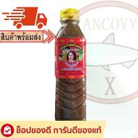 ราคา pshshop32 "แม่บุญล้ำ" ฝาเหลือง น้ำปลาร้าแม่บุญล้ำ น้ำปลาร้าแม่บุญล้ำฝาเหลือง ปลาร้าแม่บุญล้ำ 400 มล. แนะนำวันนี้ 3m ผงซักฟอก โอโม่เมจิกสกิน เช็ดมือ turkey น้ำยาล้างจาน บรีส 1 comme des garcons (173158