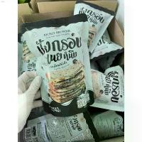 ราคา ptzshop42 ขนมปังกรอบเนยหนึบ Richly brownie ขนาด 50 กรัม มี 7 รสชาติ นม,ช็อกโกแลต,ชาเขียว,ไข่เค็ม ปังเนยหนึบ มีฮาลาล ขนมกินเล่น turkey แนะนำ กล่องใส่รองเท้า กระดาษทิชชู่เช็ดหน้า (1731262342259181246)