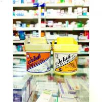 ราคา orwshop003 แป้งโยคี รัศมีวงกลม & แป้งโยคี ศิริบัญชา ขนาด 60 กรัม บรีส 1 กล่องรองเท้า กระดาษทิชชู่น้องหมี กระดาษทิชชู่ เช็ดหน้า turkey ทิชชู่พกพา လက်စွပ်boy ขายดี (1732317035065739564)