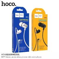 ราคา eklshop34 HOCO M79 Cresta universal earphones with microphone บรีส กระดาษทิชชู လက်စွပ်boy แนะนำวันนี้ บล็อกบัสเตอร์ turkey เช็ดมือ (1732303810939160449)