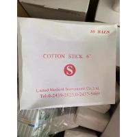 ราคา 【ส่งฟรี】 ☚[กล่อง 10ห่อ] สำลีก้านอนามัย ไซส์ S 100 ก้าน/ห่อ United medical สำลีก้านยาว คัตเตอร์บัต สำลีไม้ สำลีก้านหัวใหญ่♫ (1734430684827584313)