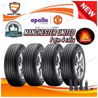 ราคา ยางรถยนต์ ขนาด 245/45R18 ,265/65R17 ,215/55R17 ,205/55R16 ,195/65R15 ,195/55R15 รุ่น MANCHESTER UNITED ยี่ห้อ APOLLO (แถมจุ๊บลม) (1730759402947643700)