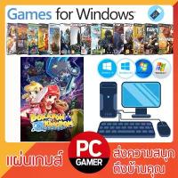 ราคา แผ่นเกมส์คอม : Dokapon Kingdom Connect (1734172060208891781)