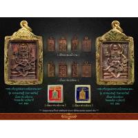 ราคา Kingdom Amulet - เหรียญหล่อพระเหนือพรหม รุ่น พรหมเศรษฐี บันดาลทรัพย์ พ.ศ.2561 (1732247580598044031)