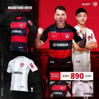 ราคา เสื้อแข่งเมืองทองยูไนเต็ด 2023/24 ของแท้จากสโมสร Muangthong United ถูกมาก !!! (1732979806619731305)
