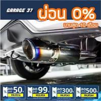 ราคา [GRJUL400 ลด 400.-] ท่อ AZC รุ่น ไทเทเนียม JAZZ CITY YARIS VIOS (1733512325722309939)