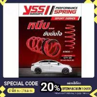 ราคา สปริงโหลด/Standard Yss ตรงรุ่น Honda city 2020 (1731318075990247154)