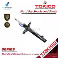 ราคา Tokico โช้คอัพหลัง Honda City TypeZ ปี96-2000 / โช๊คอัพหลัง โช้คหลัง ซิตี้ โช๊คหลัง B2328 B2329 (1733959332274734479)