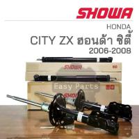 ราคา ✲SHOWA โช๊คอัพ HONDA CITY ZX ปี 2006-2008 **ประกัน 1 ปี**♡ (1733504183065675085)