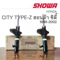 ราคา SHOWA โช๊คอัพ HONDA CITY TYPE-Z ปี 1996 **ประกัน (1733134360745575571)
