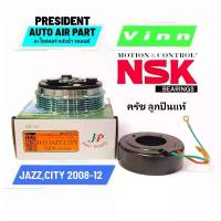 ราคา ♧ชุดมู่เล่ย์ ชุดคลัช คอมแอร์ ฮอนด้า แจ๊ส ซิตี้ 2008-12 VINN ลูกปืนแท้ NSK Honda Jazz GE City✪ (1733490282252306416)