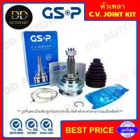 ราคา [COD] [tiktok]GSP หัวเพลาขับ HONDA JAZZ CITY /2003 -07 ไม่มีเอบีเอส (26-28-52) (823030) หัวเพลา ตัวนอก **ราคาส่ง** รับประกัน 1 ปี (1734268548131096267)