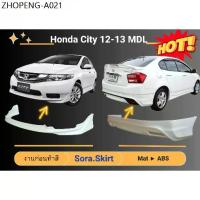 ราคา สเกิร์ตรถ - Honda City ปี 2012 - 2013 Modulo (1734427374733985163)