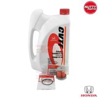 ราคา เซตน้ำมันเกียร์ HONDA CVTF 3.5ลิตร กรองเกียร์ 25450-PWR-003 ,โอริง 91303-PWR-003 CITY ZX ,JAZZ GD ปี 03-07 (1733968769745585593)