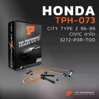 ราคา สายหัวเทียน HONDA CITY TYPE Z / CIVIC ตาโต / 32722-P3R-T00 - TOP PERFORMANCE JAPAN - TPH-073 - สายคอยล์ ฮอนด้า ซีวิค ตา (1732589208245863868)