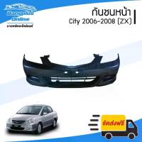 ราคา กันชนหน้า Honda City ZX 2006/2007/2008 - BangplusOnline (1734088815048361732)