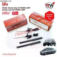 ราคา โช๊คอัพCCL รุ่น HONDA CITY ZX ปี 2005-2007, JAZZ GD ปี 2004-2007 (1734189709507790437)