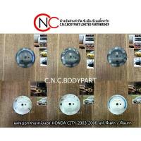 ราคา แผ่นบอกตำแหน่งแอร์ HONDA CITY 2003-2008 ZX แท้ / JAZZ GD ปี2004-2007 แท้ สวัสดิการสด (1734423931003438493)