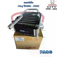 ราคา คอยล์เย็น ตู้แอร์ Honda City ปี1996 - 2002 (Paco) คอยเย็น คอล์ยเย็น ซิตี้ (1733301009233184098)