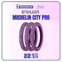 ราคา ส่วนบุคคล, ดึงดูด, ยางนอกมิชลิน ยางนอก michelin city pro ยางนอกขอบ 14 80/90-14 90/90-14 ,พิเศษสำหรับรถกระบะ , รถออฟโรด (1734246279092077579)
