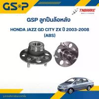 ราคา GSP ลูกปืนล้อหลัง Honda Jazz GD City ZX ปี 2003-2008 ฮอนด้า ซิตี้ แจ๊ส ABS (1734223338722133291)