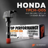 ราคา คอยล์จุดระเบิด HONDA JAZZ GD IDSI / CITY ZX / L15A ตัวหน้า สั้น ไอดี- TPCH-005 - TOP - คอยล์หัวเทียน ฮอนด้า แจ๊ส ซิตี้ (1732589226000025261)