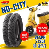 ราคา ◈ยางนอก Vespa S125i ยี่ห้อ ND Rubber ลาย ND City หน้า 110/70-11 TL หลัง 120/70-10 TL ไม่ต้องใช้ยางใน❣ (1732072587922998730)