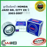 ราคา ลูกปืนล้อหน้า HONDA JAZZ GD , CITY ZX ปี 2003-2007 รหัส 38BWD26 NSK ของแท้ต HONDA City ปี 2009-2012 (1733146031586969176)