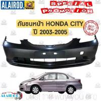 ราคา จัดส่งจากกทม กันชนหน้า กันชนหลัง HONDA CITY ซิตี้ แมลงสาป ปี 2003-2005 งาน OEM (1733215924788626818)
