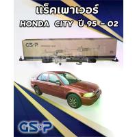 ราคา แร็คเพาเวอร์ GSP HONDA CITY ปี95-02 / SR900342 (1729669455940651169)