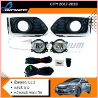 ราคา ไฟตัดหมอกซิตี้ 2017 2018 2019 HONDA CITY ปี2017-2019 LED ฮอนด้า city สปอร์ตไลท์ SPOTLIGHT foglamp sportlight COD (1733086706052204445)