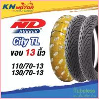 ราคา COD ยางเรเดียล ND Rubber รุ่น City TL ขอบ 13" 110/70-13 , 130/70-13 ยางนอกมอเตอร์ไซค์ (1733275203210807004)