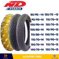 ราคา ยางนอก ND RUBBER ขอบ 10 12 13 14 ลาย ND CITY ราคาต่อเส้น ยางจุ๊บเลส ไม่ใช้ยางใน (1734155233477625088)