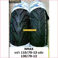 ราคา จัดส่งที่รวดเร็ว ยางเรเดียล ไม่ต้องมีบางใน TUBELESS ขอบ 13 NMAX ขนาด 110/70 130/70 ลาย CITY V จาก FUJIYAMA ลายสวย (1733287165099934964)