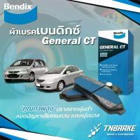 ราคา จัดส่งที่รวดเร็ว Bendix ผ้าเบรคหน้า-หลัง Honda City ZX / Jazz GD ปี 2002-2007 / ฮอนด้า ซิตี้ แจ๊ส ผ้าเบรคเบนดิก (1733215400256832673)