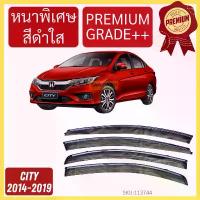 ราคา COD กันสาด PREMIUM CITY ซิตี้ 2014 2015 2016 2017 2018 2019คิ้วกันสาด กันสาดประตู กันสาดประตู คิ้วกันสาดประตู คิ้วกันสาด (1733136630639855085)