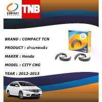 ราคา COMPACT TCN ผ้าเบรคหลัง ก้ามเบรคหลัง HONDA CITY CNG ฮอนด้า ซิตี้ ปี 2012-2013 คําแนะนําผลิตภัณฑ์ใหม่ของเดือนนี้ (1732780217349146201)