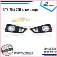 ราคา ไฟตัดหมอกซิตี้ 2014 2015 2016 HONDA CITY ฮอนด้า ซิตี้ ฝาครอบชุบ โครเมียม Spotlight สปอตไลท์ foglamp sportlight สปอตสินค้า (1733141187470329006)