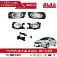 ราคา ไฟตัดหมอก สปอร์ตไลท์ HONDA สำหรับรถรุ่นCITY 2012-2013 (วงแหวนชุบ) (DL-HD-536E) (1732380399523890342)
