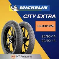 ราคา ยางนอก มิชลิน New Click 125i | MICHELIN City Extra TL (80/90-14 และ 90/90-14) (1732493882785957830)