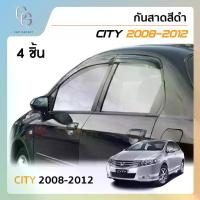 ราคา [COD] คิ้วกันสาดประตู คิ้วกันฝนประตู อะคริลิคแท้ สำหรับรถ Honda City 2008 2009 2010 2011 2012 2013 laser logo (1733296813030343852)