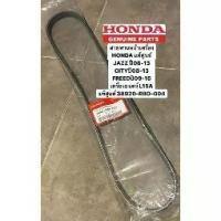 ราคา สายพานหน้าเครื่อง JAZZ GEปี08-13 CITY 1.5L ปี08-13 Honda Freed แท้ 38920-RB0-004 5PK1140 (1733397873561666953)